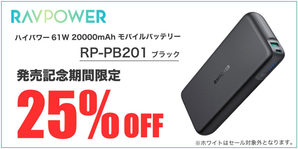 RP-PB201