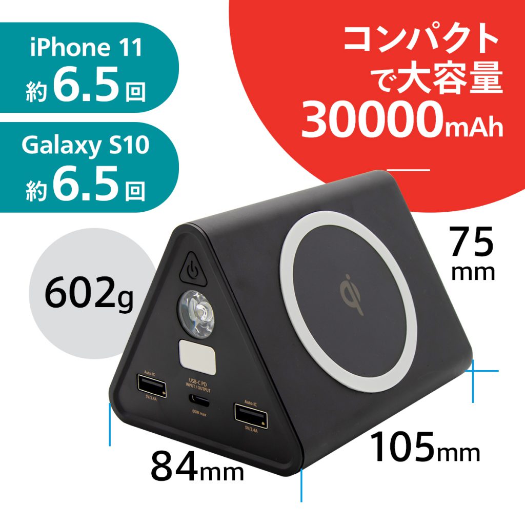 cheero Power Mountain mini 30000mAh