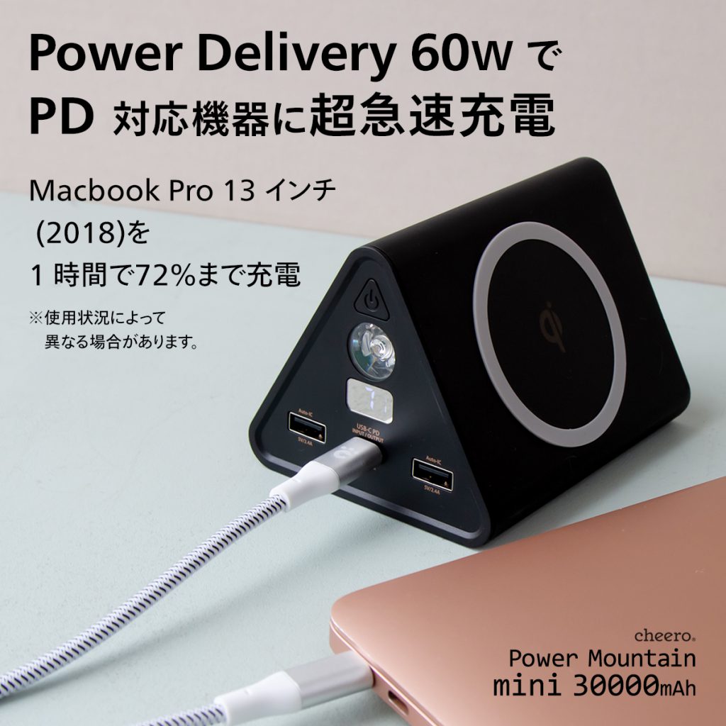 cheero Power Mountain mini 30000mAh