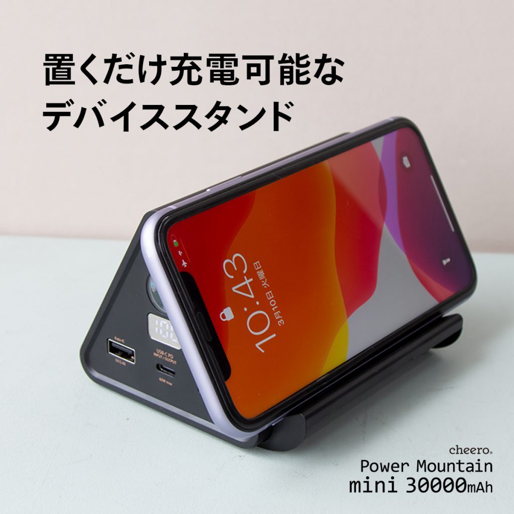 cheero Power Mountain mini 30000mAh