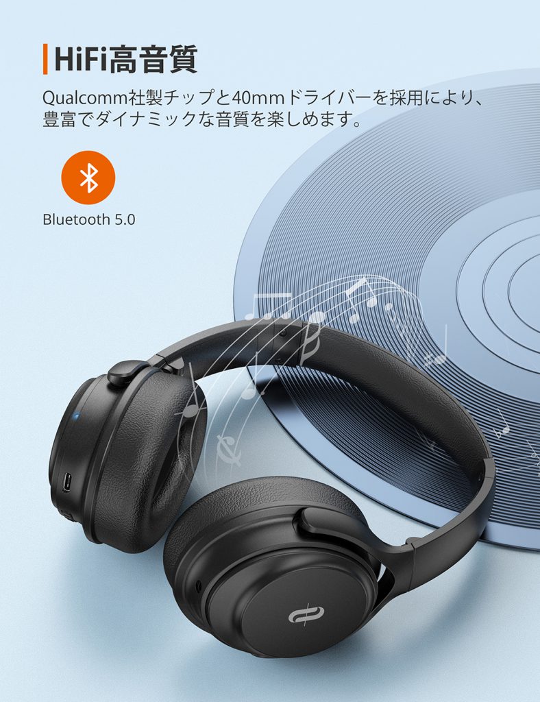 SoundSurge 85