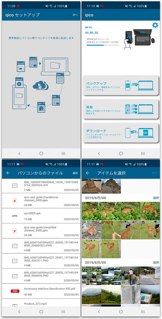 qico pad