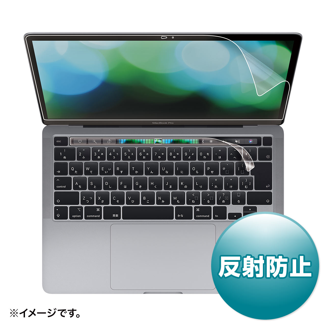 サンワサプライより、13インチMacBook Pro Touch Bar搭載モデル専用の液晶保護フィルム2製品が発売