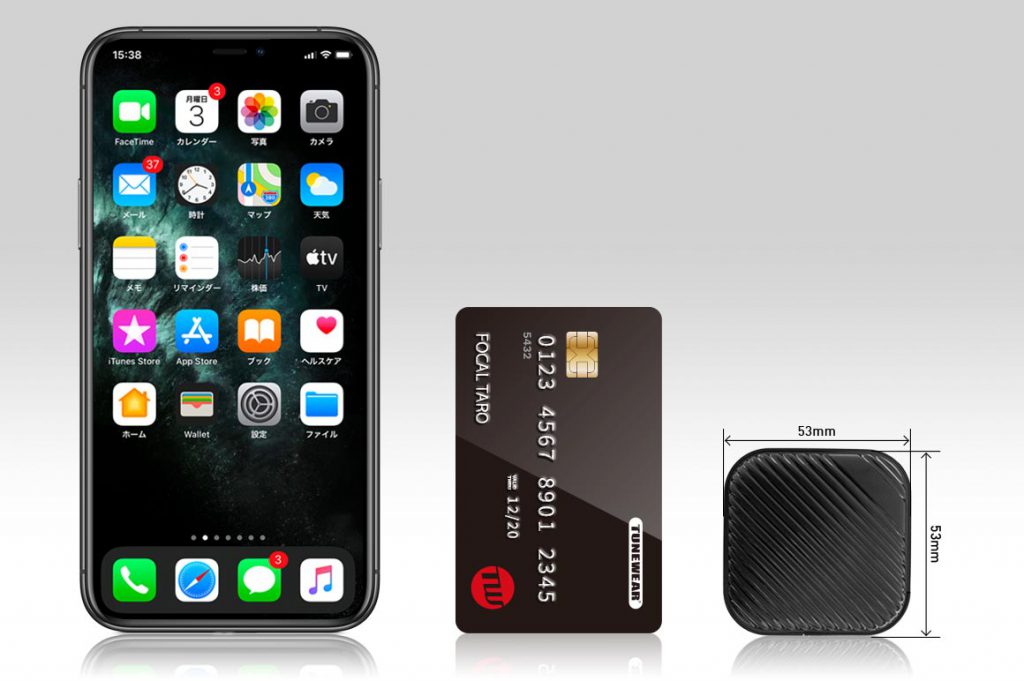 TUNEMAX 66W GaN