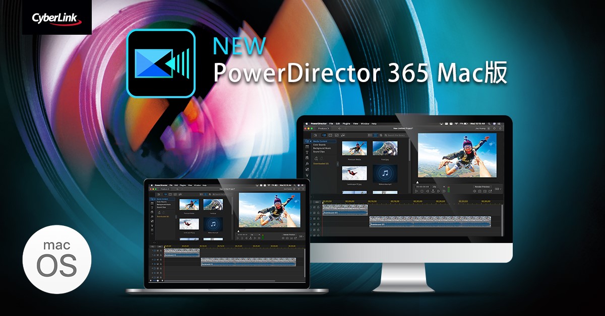 ビデオ編集ソフト「PowerDirector 365」のmacOS版がリリース