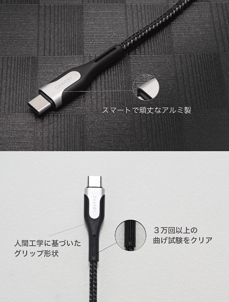 Charby Edge Pro