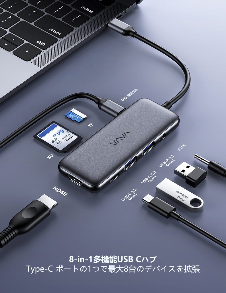 VA-UC020