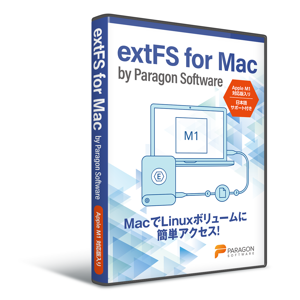 MacでLinuxファイルシステムの読み書きを可能にする「extFS for Mac」が発売
