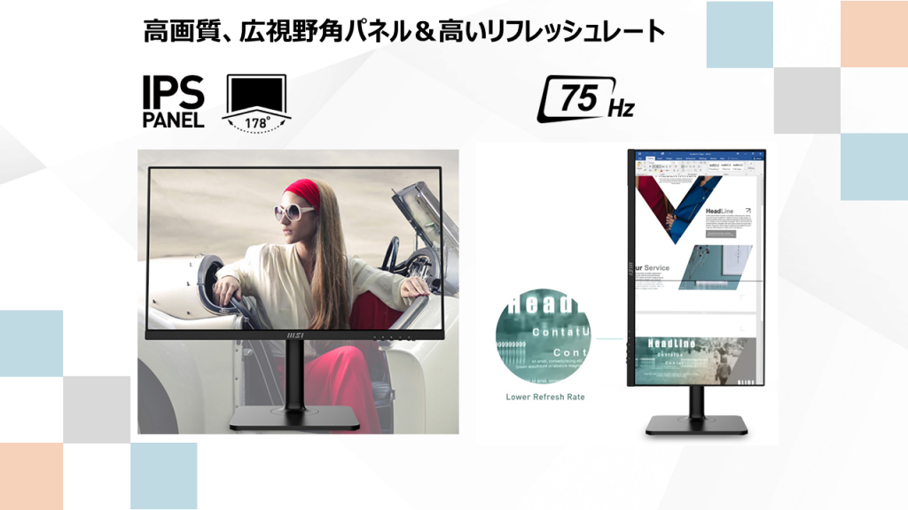 Modern MD271P