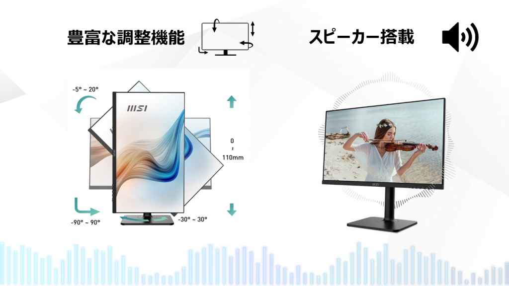 Modern MD271P