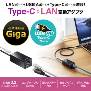 USB-3TCH33BK