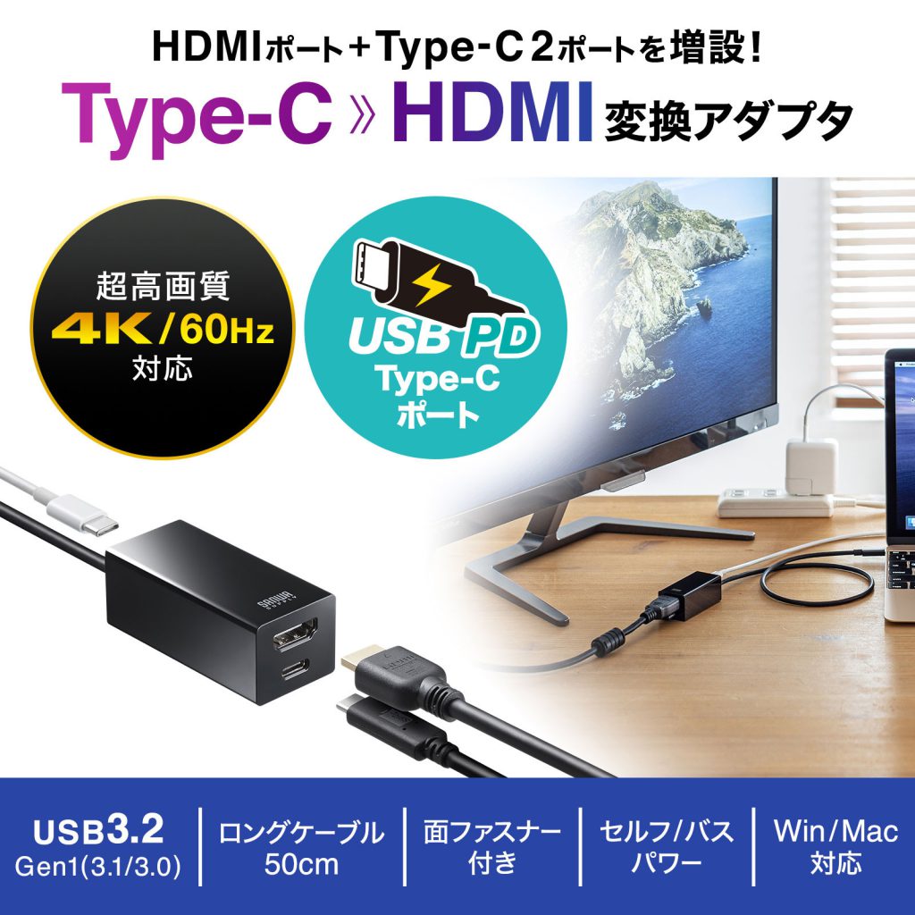 USB-3TCH32BK