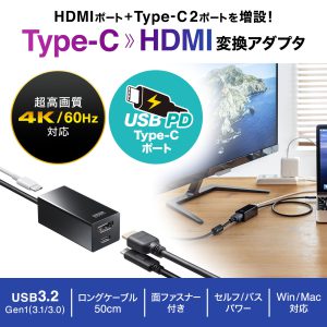 USB-3TCH34BK