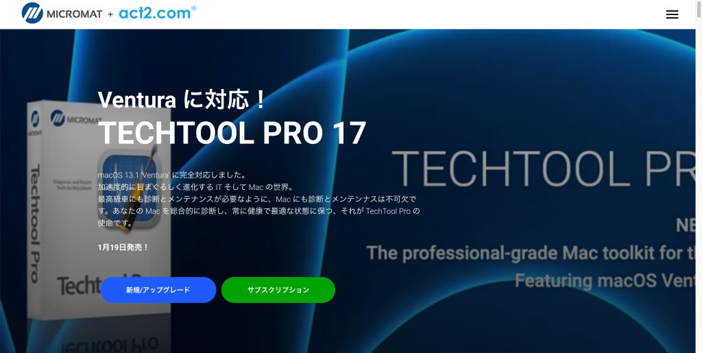 TechTool Pro v.17