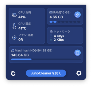 BuhoCleaner 1.9.0