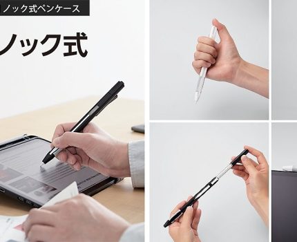 エレコム株式会社、Apple Pencil用のノック式ペンケース「TB-APE2KC」を発売