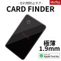 Micflip Card Finder