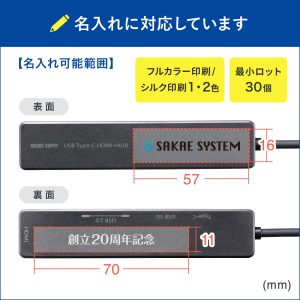 USB-5TCH15BK