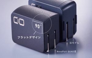 NovaPort QUADⅡ67W