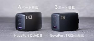 NovaPort QUADⅡ67W