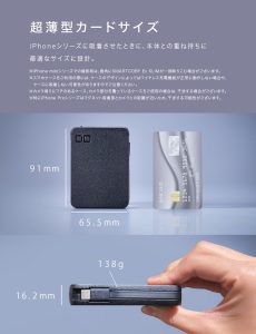 SMARTCOBY Ex SLIM Qi2＆Cable