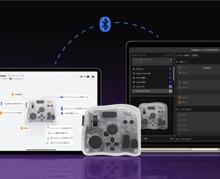 mac/iPad対応の左手デバイス「TourBox Elite Plus」が発売