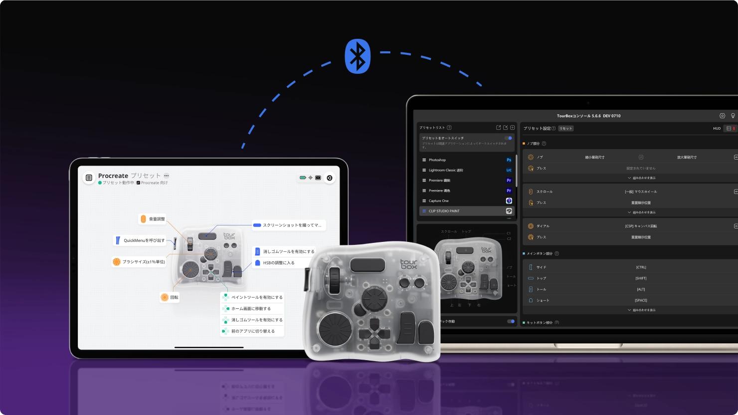 mac/iPad対応の左手デバイス「TourBox Elite Plus」が発売