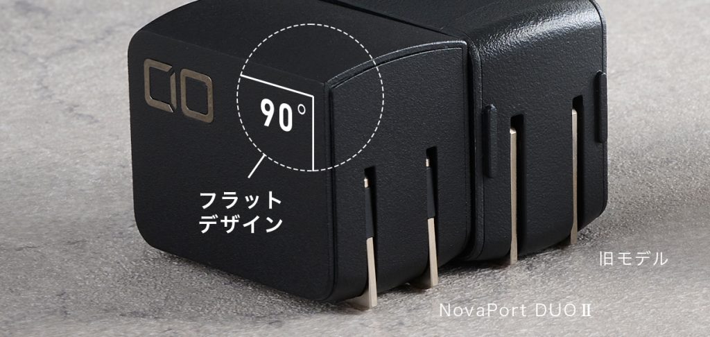 NovaPort DUOⅡ 67W