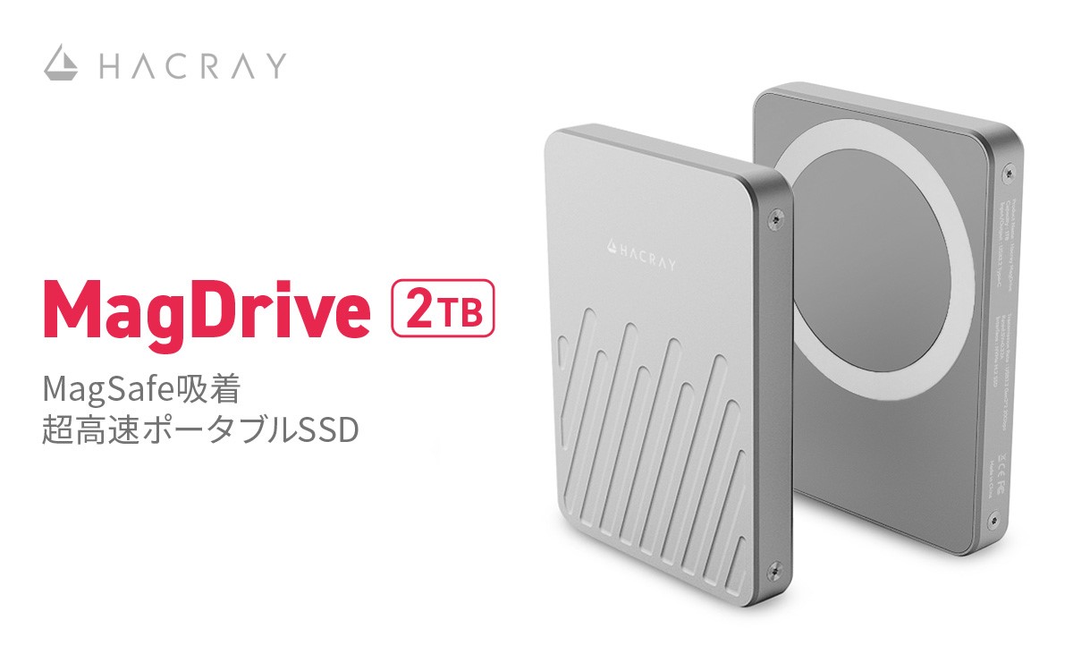 ProRes撮影に対応したポータブルSSD「MagDrive」が発売