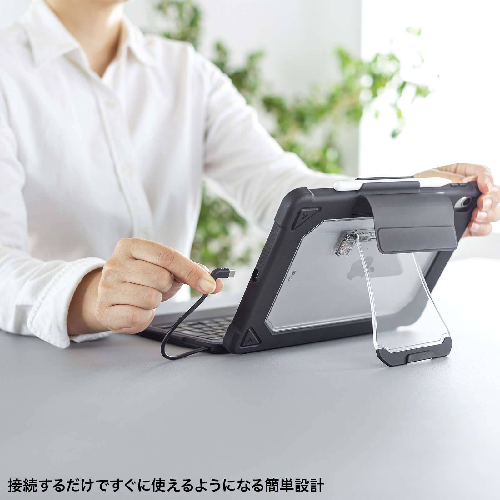 iPad 第10世代専用ケース付きキーボード「SKB-IP7GIGA」が発売