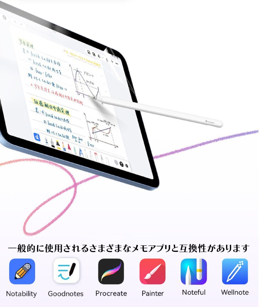 iDraw