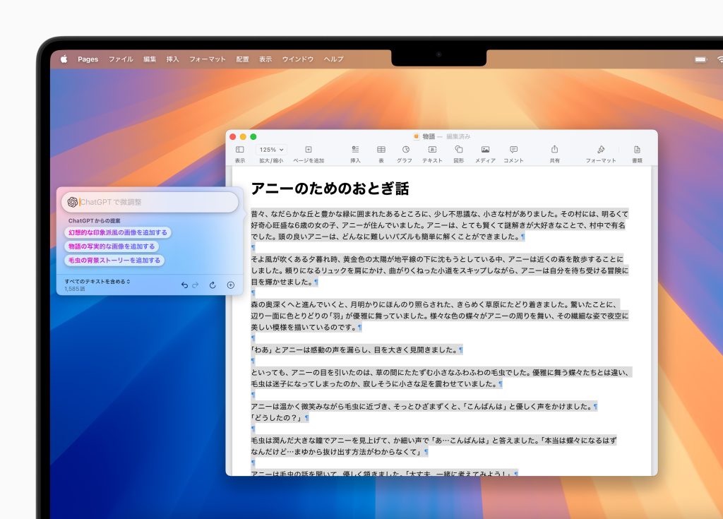 Apple Intelligence