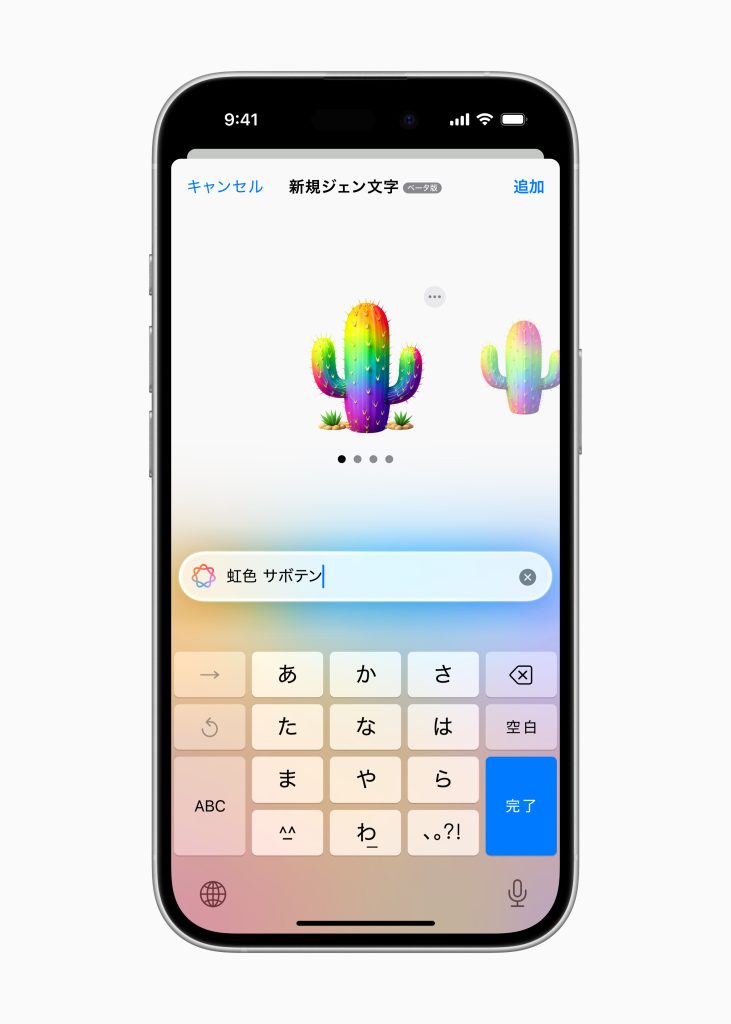 Apple Intelligence