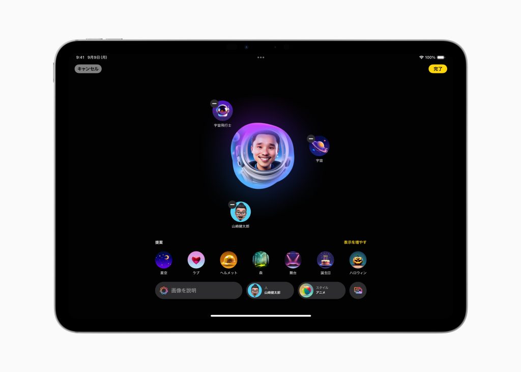 Apple Intelligence