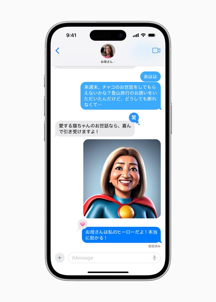 Apple Intelligence