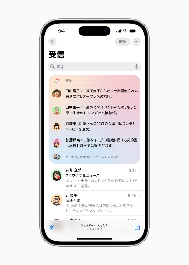 Apple Intelligence