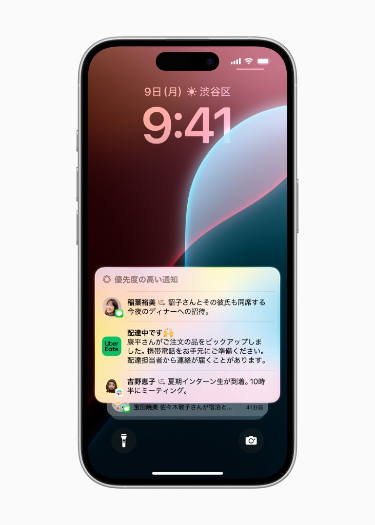 Apple Intelligence