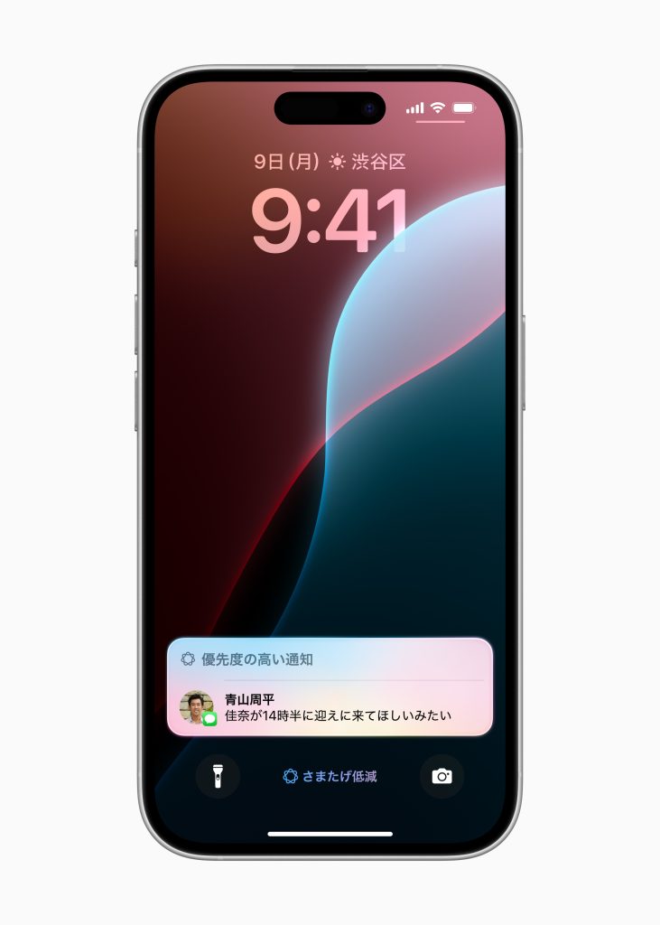 Apple Intelligence