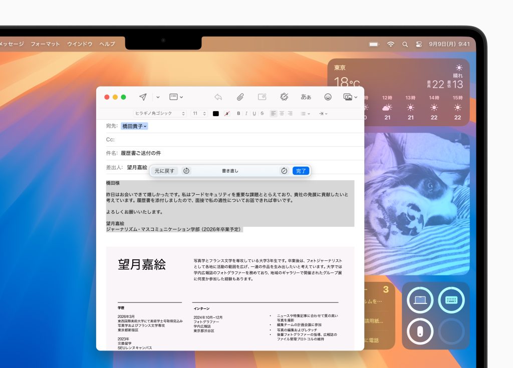 Apple Intelligence