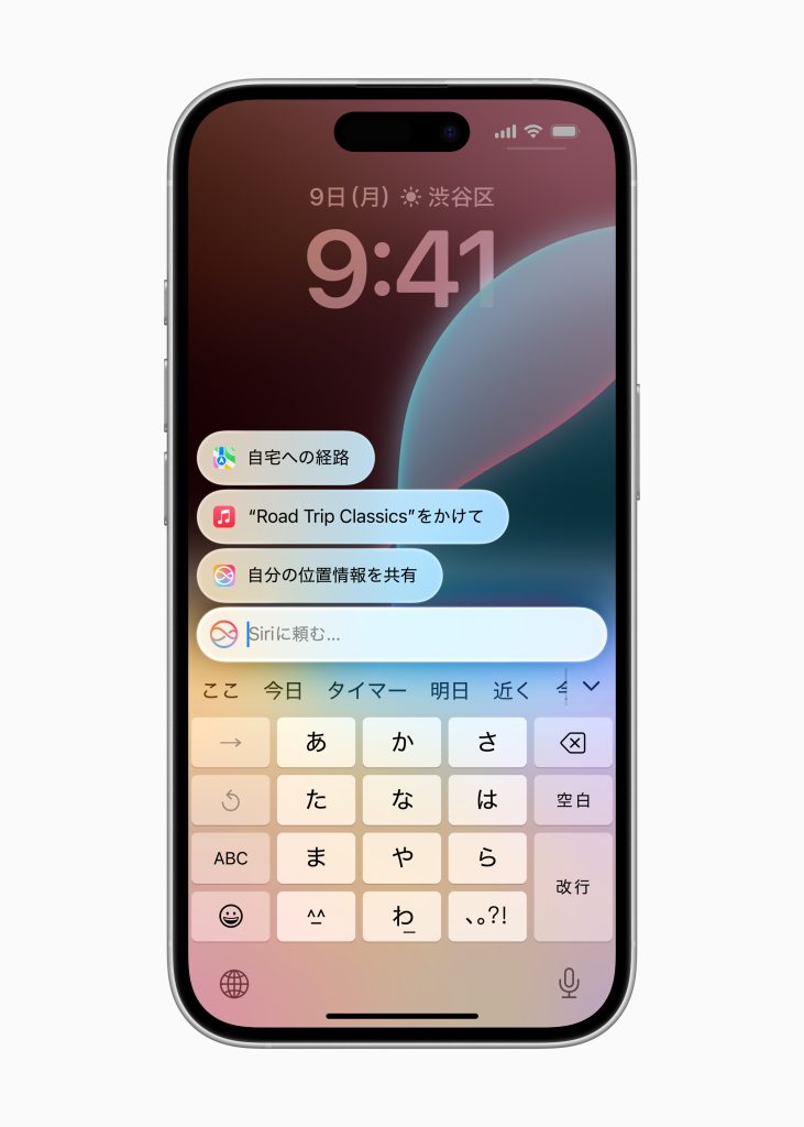 Apple Intelligence