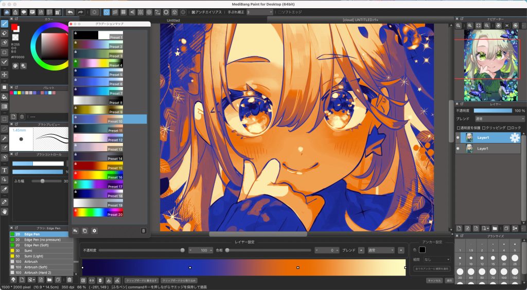 MediBang Paint for Desktop
