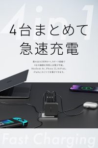 Sonicharge 100W Pro X