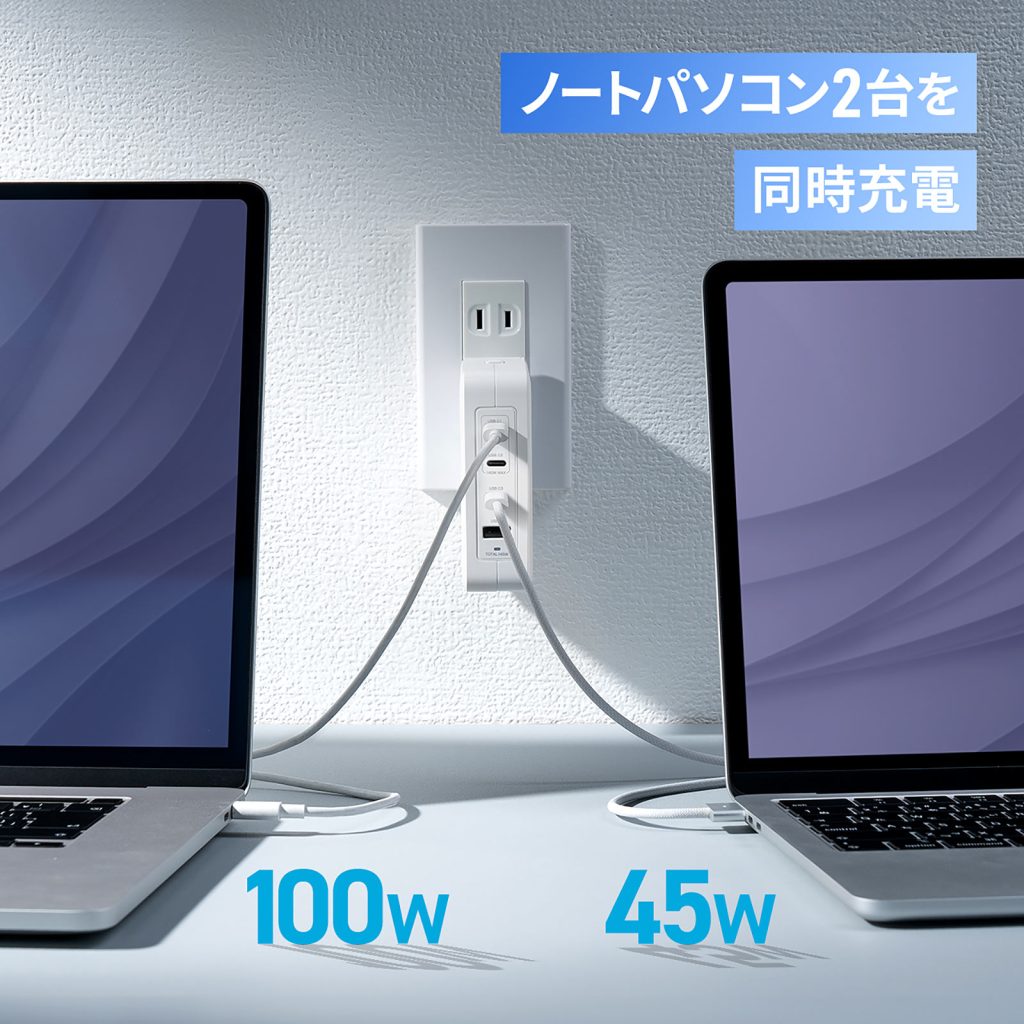700-AC045W