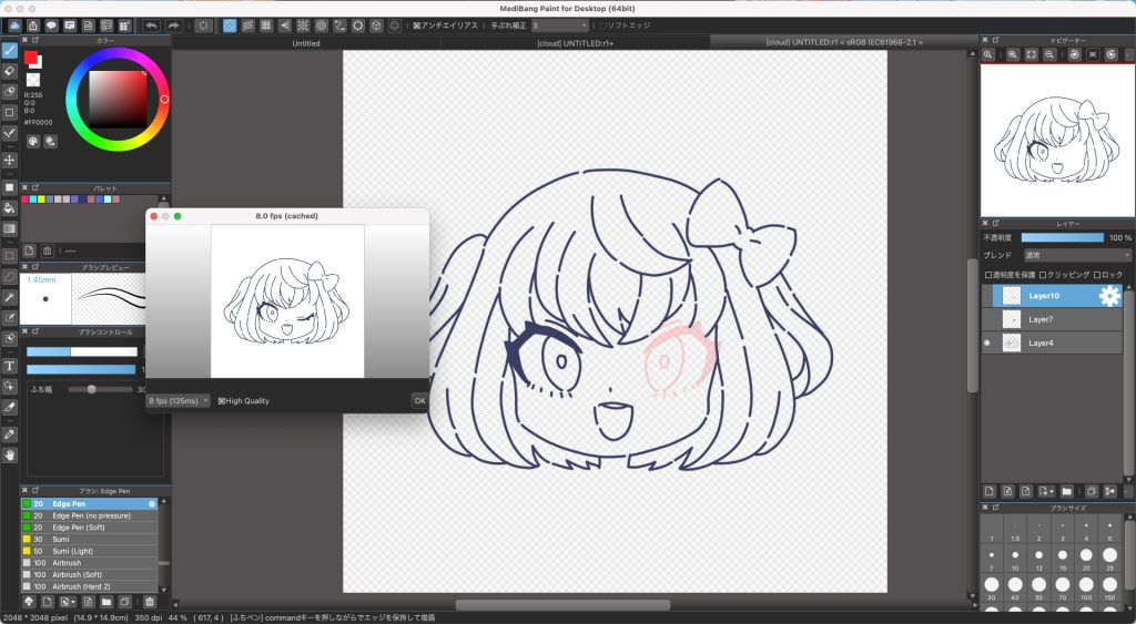 MediBang Paint for Desktop