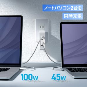 700-AC045W