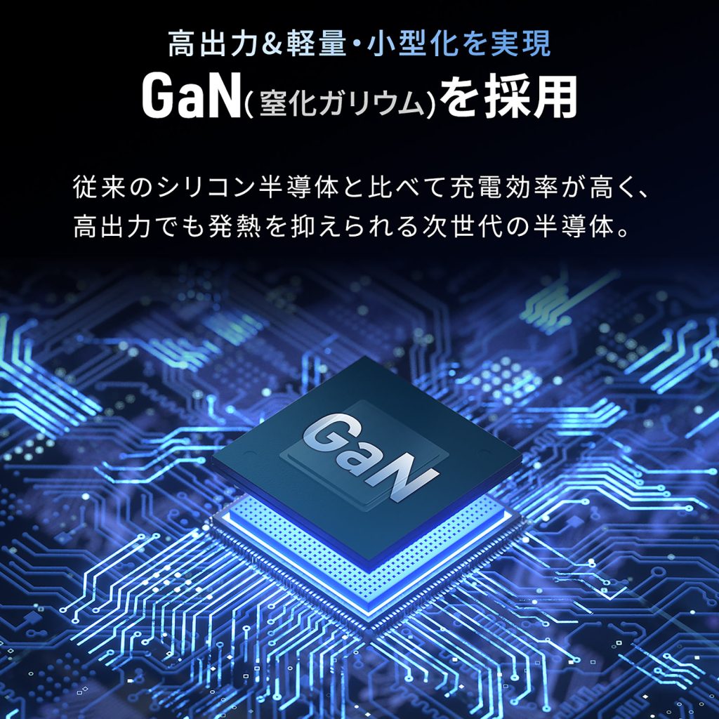 700-AC045W