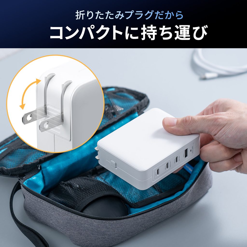 700-AC045W