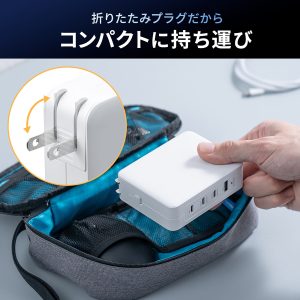 700-AC045W