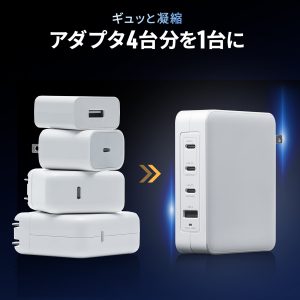 700-AC045W