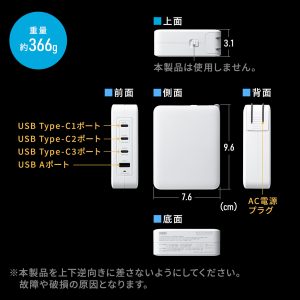 700-AC045W